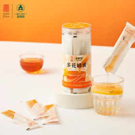 【BF】森蜂园多花蜂蜜