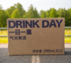 [黄酒]会稽山一日一熏气泡黄酒8度290ml*12瓶 商品缩略图2