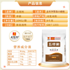 五得利面粉七星金系列雪晶小麦粉20斤 多用途拉面笼包馒头包子 /粮油调味 /面粉 /通用粉 商品缩略图6