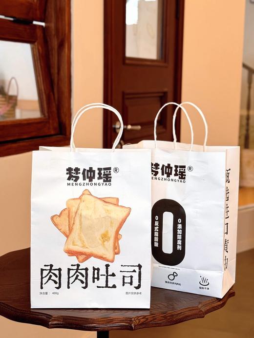 梦仲瑶肉肉吐司480g*2 商品图9