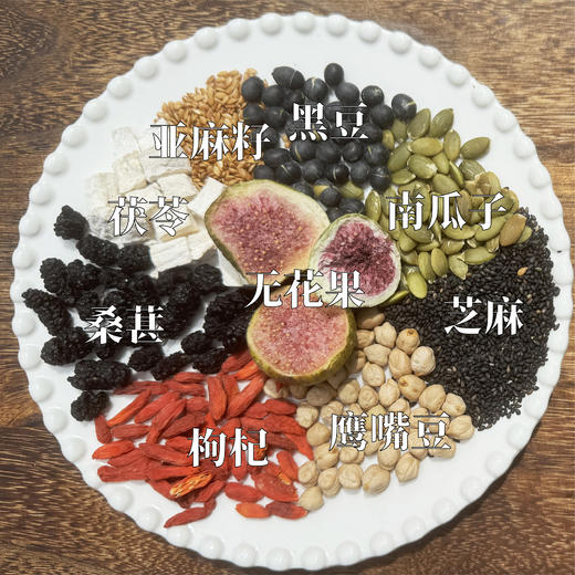 女性滋补佳品无花果养雌粉呵护健康每一天 商品图5