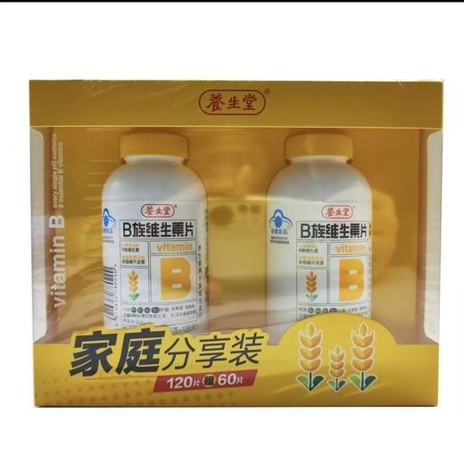 严选 | 养生堂B族维生素片 礼盒装180片(120片+60片) 商品图3