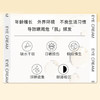 ‼️买15g送21g‼️华熙生物润熙泉奢润紧致淡纹眼霜 商品缩略图2