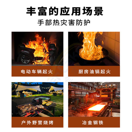 【超级耐火】碳基纤维手套 商品图1