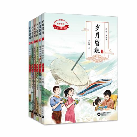 语文主题学习（一至九年级）（*该商品内含激活码，书籍拆封概不退换） 商品图8