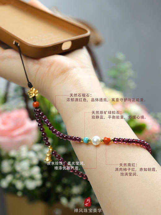 巧也【无垢链】4mm石榴石配绿松珍珠南红手机挂链，包链国风手串禅意风 商品图4