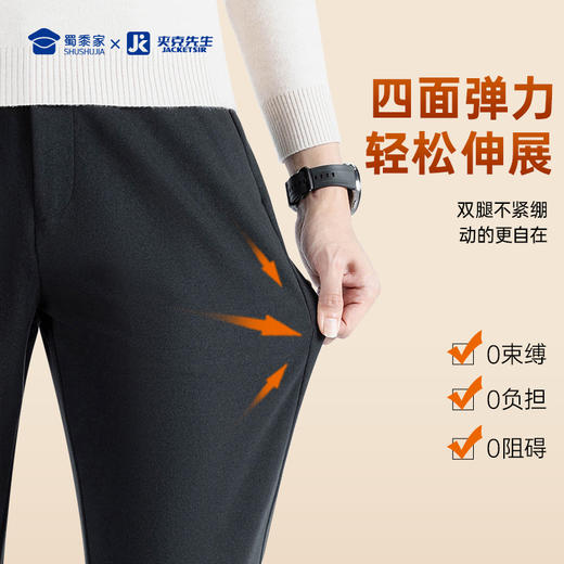 【实付满399送保温杯】【聚热羊毛混纺休闲裤】防风保暖加厚长裤 抗皱直筒裤子KT417 商品图3
