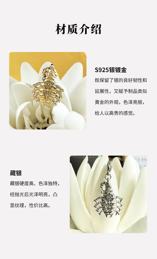 藏银款、S925纯银款蝎子吊坠挂件民族风随身手链手串挂饰配饰莲师铁蝎 商品图7