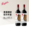  奔富一号（One by Penfolds）红葡萄酒（美国）750ml 年份2021 商品缩略图1
