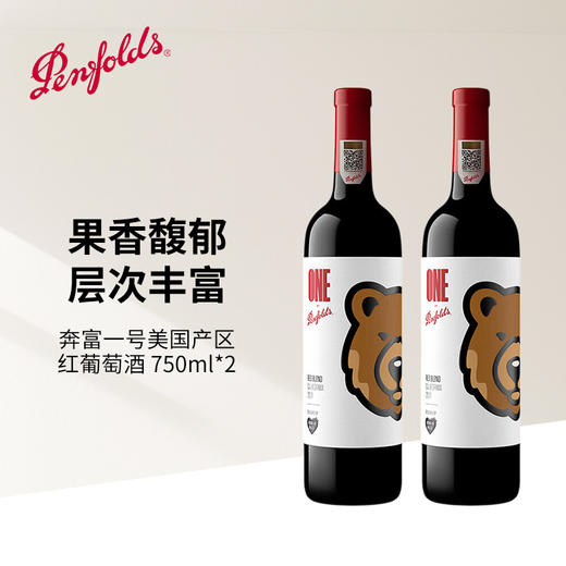  奔富一号（One by Penfolds）红葡萄酒（美国）750ml 年份2021 商品图1