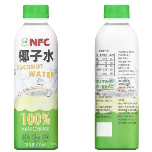 尖派NFC椰子水400ml 商品图0