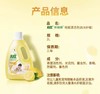 AXE斧头牌地板清洁剂2L【宝库优选】 商品缩略图10