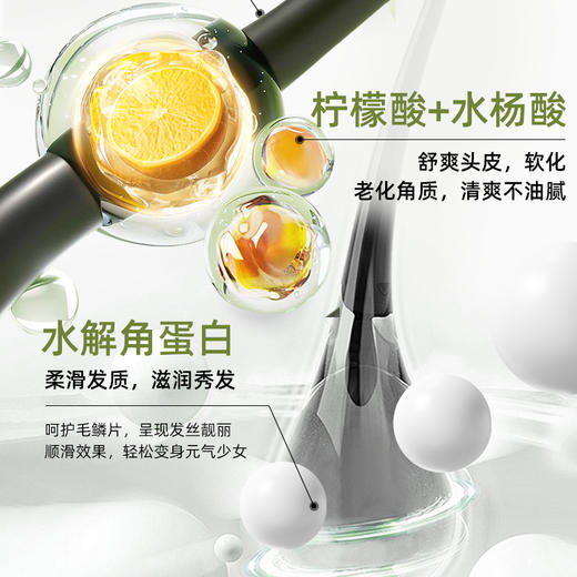 纯春堂1%二硫化硒洗发水控油去屑止痒毛囊清洁除螨清痘洗发露 400ml 商品图1