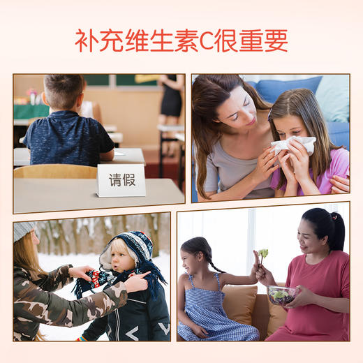 【618会员提前购】天然博士针叶樱桃维生素C压片糖果儿童咀嚼片vc30粒 商品图5