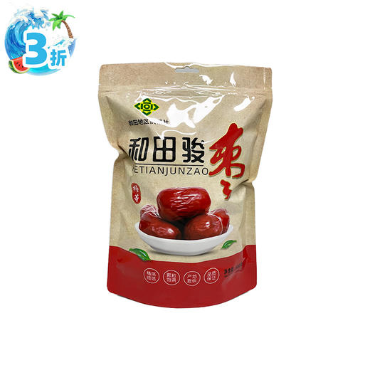 【2025.9.17】和田骏枣特级500g*2（新老包装随机发） 商品图0