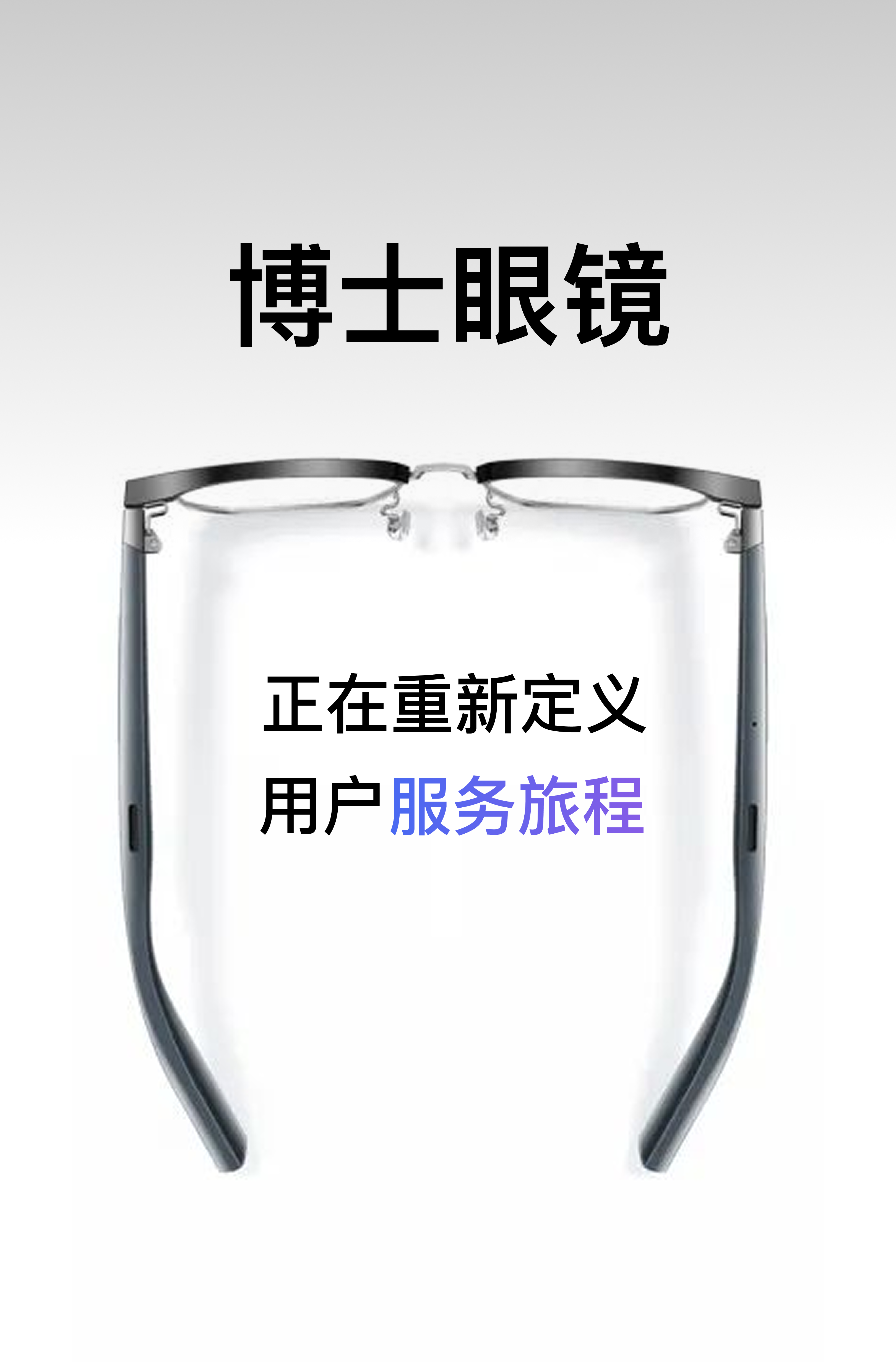 01标题.png