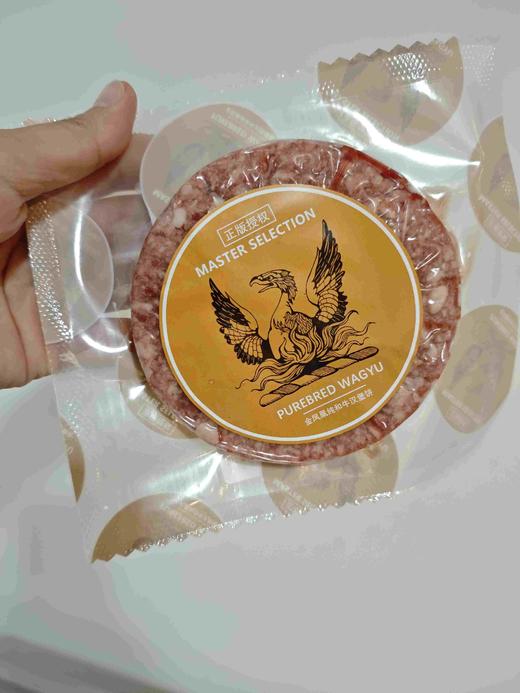 【买3赠1 金凤凰和牛汉堡肉饼】产地：澳洲，120g/片，24.90元/片 商品图1