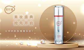 慕时黛04