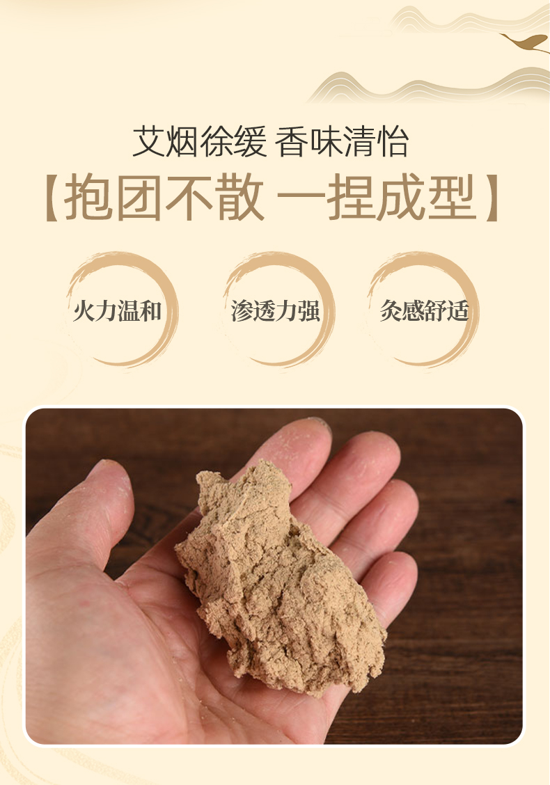 4包各250克 千年艾东方艾都 蕲艾绒 250克每包  八遍蕲艾绒加工而成   合计1KG