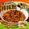 麻小纪·葱油辣子拌拌粉|一分钟吃上，秒上头！油润鲜香有嚼劲 商品缩略图1
