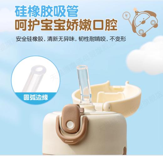 膳魔师tritan吸管杯小汽车580ml赠杯套-米棕SMS-BBST-580FBR-CAR/430FBL-CAR 商品图5