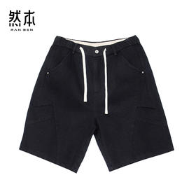 短裤