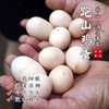 【闹妈海鲜】新品舟山鸡蛋 30枚/组 包邮（除偏远）单独发货 商品缩略图0