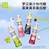 奈雪的茶乌龙茶葡萄450ml*15 商品缩略图2