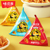 【嘎嘣嘎嘣脆不停！】味滋源牛脆角整箱 三角尖小包装脆锅巴 散装休闲小零食 虎角脆下午茶点心-QQ 商品缩略图1