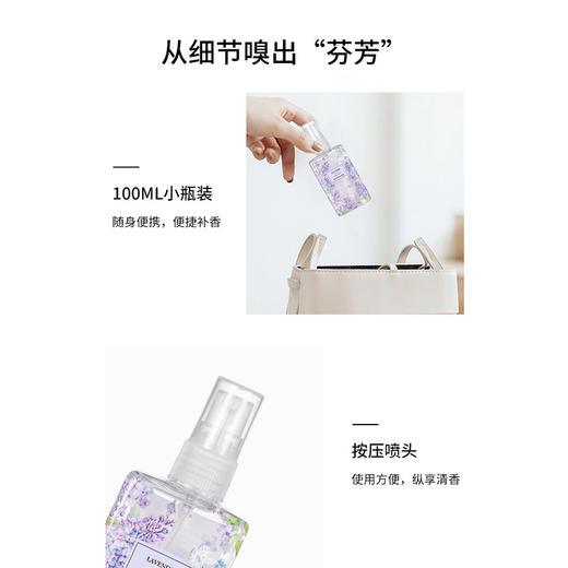 YASUROSE香体喷雾祛除异味持久留香纪念日百货163094056 商品图4