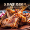 犇西诗原切静腌静腌法式战斧羊排羊肉1040g 商品缩略图1