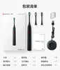 力博得电动牙刷 智能声波牙刷 成人情侣款 星钻 【送2支刷头，到手5支刷头】 商品缩略图2