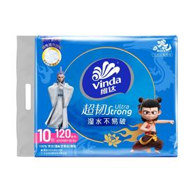 维达超韧抽取面巾 3层S码120抽×10包