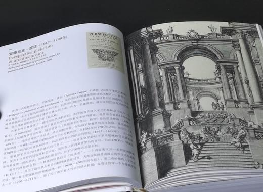 特惠！！《建筑理论：从文艺复兴至今》，精装，32开，作者:（德）伯恩德·艾弗森，北京美术摄影出版社2018年6月一版一印，848页，定价：198，售价：68。 商品图8