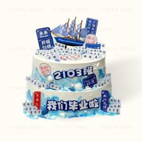 【毕业季】毕业蛋糕（可联系客服定制）