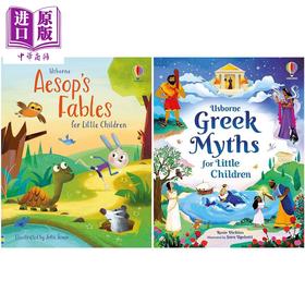 预售 【中商原版】尤斯伯恩小读者系列 2册 希腊神话Greek Myths+伊索寓言Aesops Fables 英文原版 儿童绘本故事书 精装 进口童书