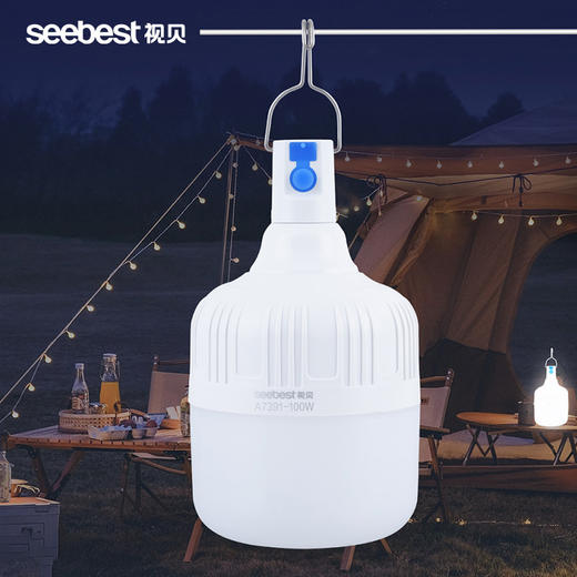 A7391-100W/LED地摊灯 商品图0