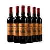 张裕多名利优选级干红 酿酒师推荐 750ml*6瓶 商品缩略图0