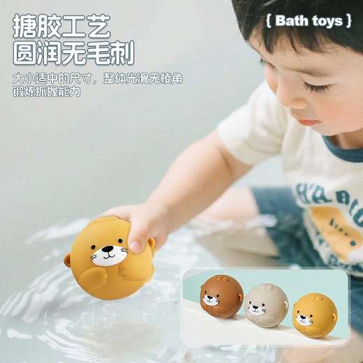 【在家也能体验捕捞乐趣】洗澡投篮套装  萌系动物洗澡投篮玩具 捕鱼玩法 握感舒适  神奇浮力 全密封不进水 商品图3