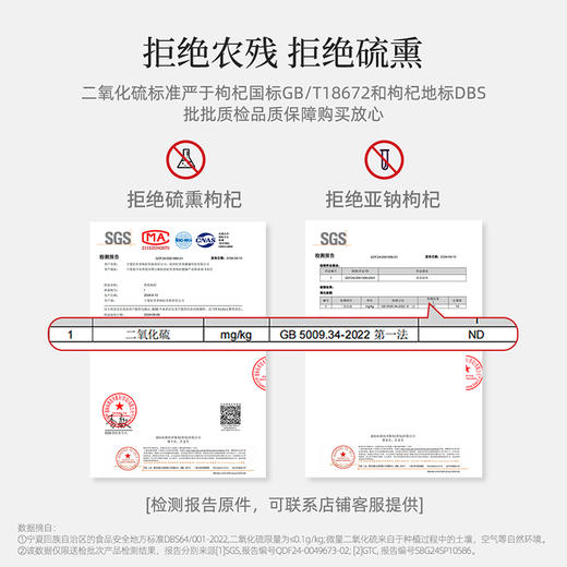 【秋冬滋补】【杞里香纯耕250g*2罐新货枸杞子】宁夏头茬红枸杞子220苟杞构杞的特级500g泡水泡茶旗舰店 商品图4