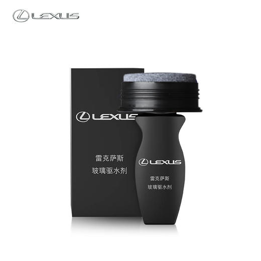 雷克萨斯玻璃驱水剂 商品图1