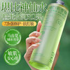 【积雪草焕颜舒润柔肤水】300ml大瓶补水保湿嫩肤清爽温和不刺激 商品缩略图2