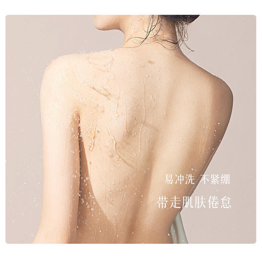【黄芪草本植萃洗护沐套装】滋润保湿留香深层清洁清爽控油洗护沐 商品图3
