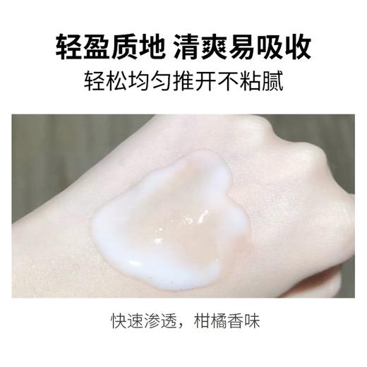 TOPICREM 特碧润焕白烟酰胺净斑精华30ml 美白淡斑 焕亮肤色 商品图5