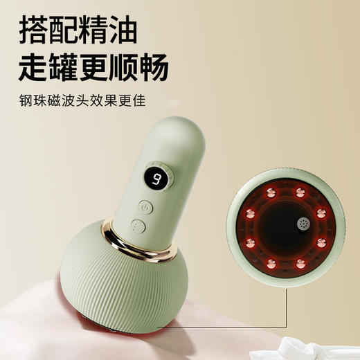 【拍1发7】热卖！全自动按摩刮痧仪 红光热敷 9档调节 光滑不伤肤 商品图8