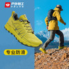 【秒杀！独家福利！】户外特工 户外运动亲子越野跑鞋 -大黄蜂6 亲子款 TR10 商品缩略图0