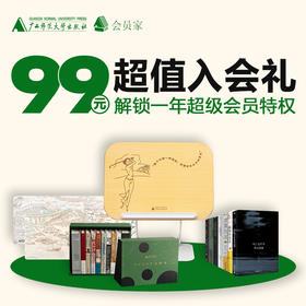 99元悦读礼包，解锁一年超级会员特权！买一份礼包送一年，买两份礼包送两年