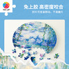 124片 盘子拼图 PL1006 莫内-睡莲 商品缩略图3