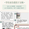 《风会记得一朵花的香（十五年纪念版）》丁立梅写作生涯里程碑之作，畅销15年，总销量超120万册，全新修订 商品缩略图4