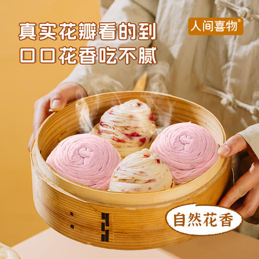 云南鲜花玫瑰燕窝丝/紫薯山药燕窝丝营养早餐240g/袋 商品图3